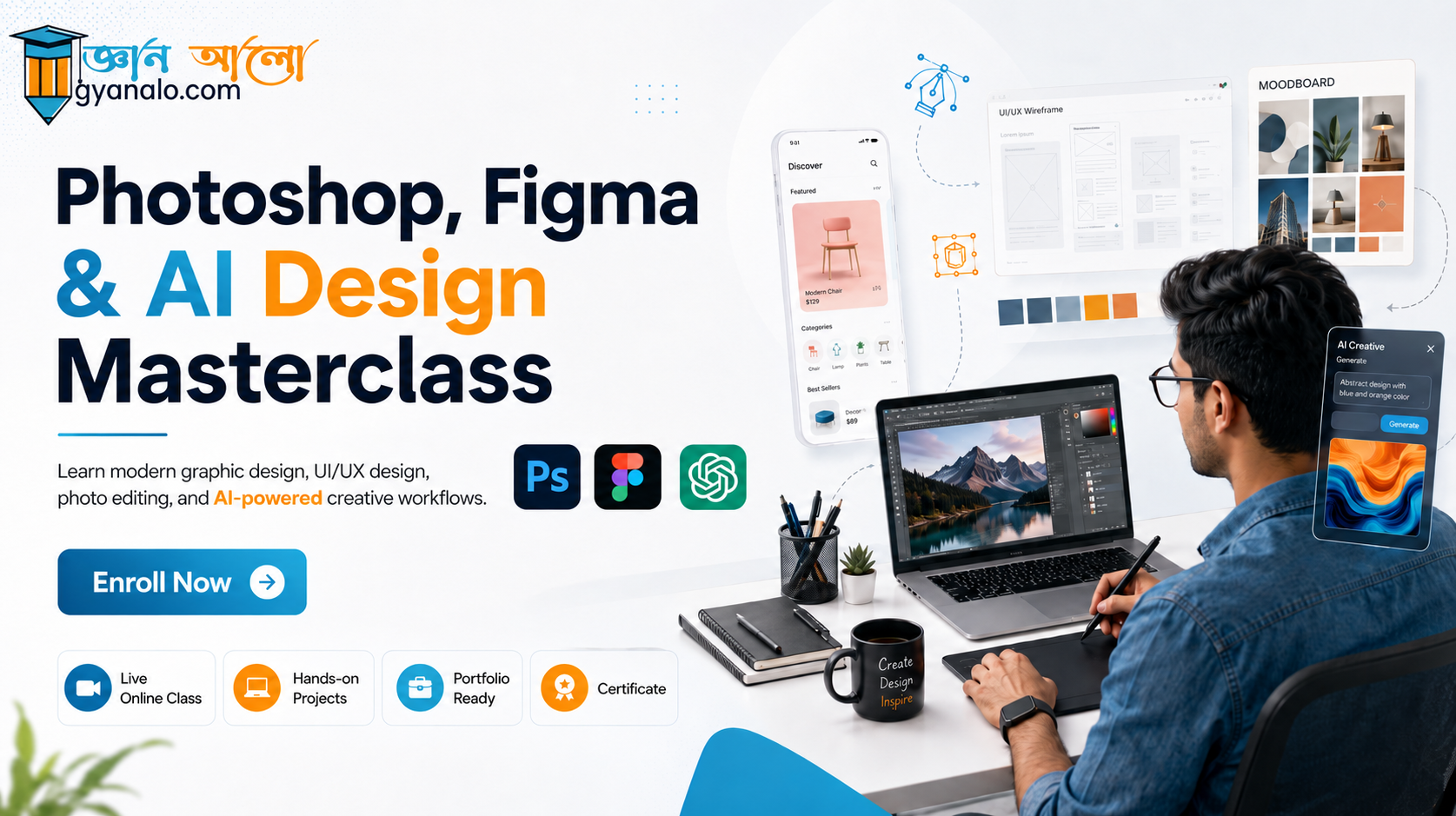 Photoshop, Figma & AI Design Masterclass